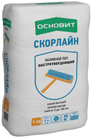 Основит СКОРЛАЙН пол наливной быстротвердеющий  Т-45 (20кг)