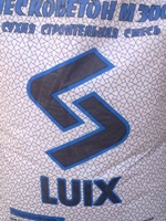 Пескобетон М300 "LUIX" Люикс